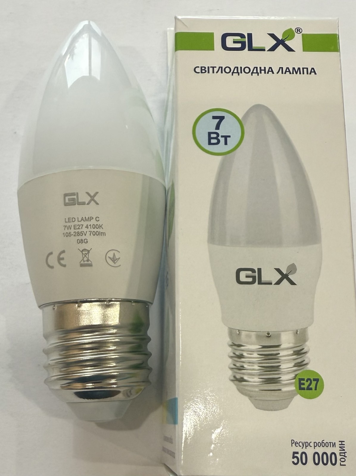 LED лампа С (свічка) 7Вт Е27 4100К ТМ GLX